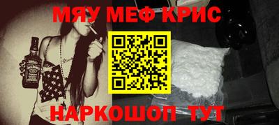 мескалин Рузаевка