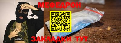 шишки Рыбинск