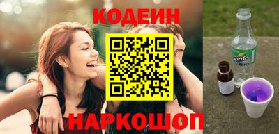 мескалин Рузаевка