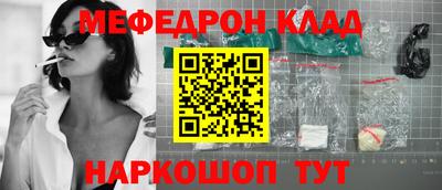 шишки Рыбинск