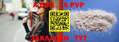мескалин Рузаевка