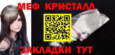 мескалин Рузаевка