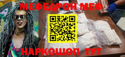 шишки Рыбинск