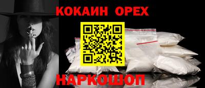 шишки Рыбинск