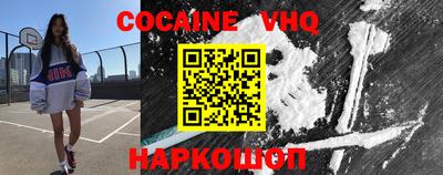 шишки Рыбинск
