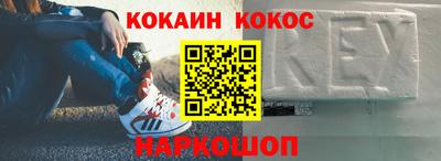 соль ск Рязань
