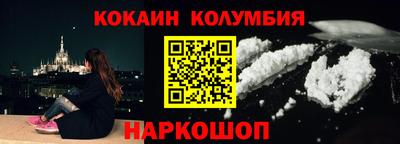 шишки Рыбинск