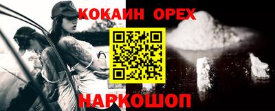 мескалин Рузаевка