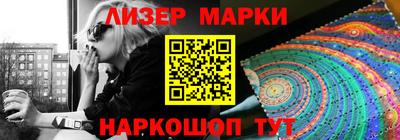 шишки Рыбинск