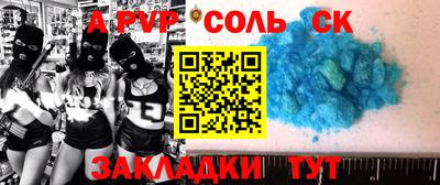мескалин Рузаевка