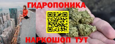 мескалин Рузаевка