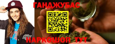 шишки Рыбинск