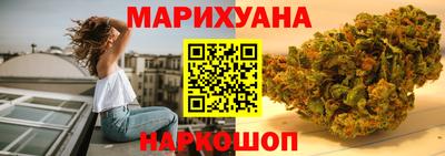 шишки Рыбинск
