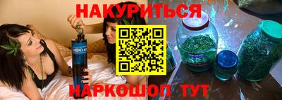 шишки Рыбинск
