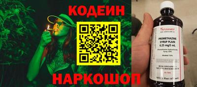 мескалин Рузаевка