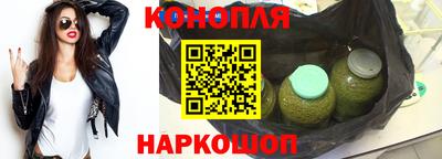 шишки Рыбинск
