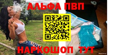 шишки Рыбинск