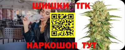 шишки Рыбинск