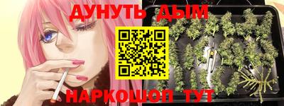 мескалин Рузаевка
