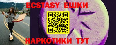 шишки Рыбинск