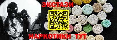 соль ск Рязань