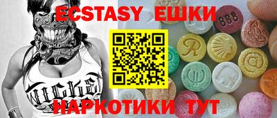 мескалин Рузаевка