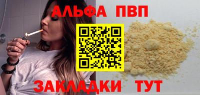 шишки Рыбинск