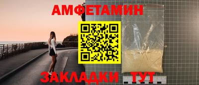 шишки Рыбинск
