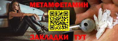 мескалин Рузаевка