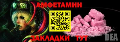 мескалин Рузаевка