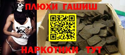 мескалин Рузаевка