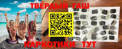 мескалин Рузаевка