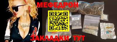 соль ск Рязань