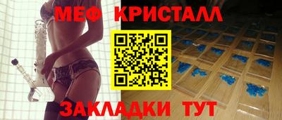 мескалин Рузаевка