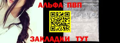 соль ск Рязань