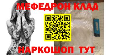 соль ск Рязань