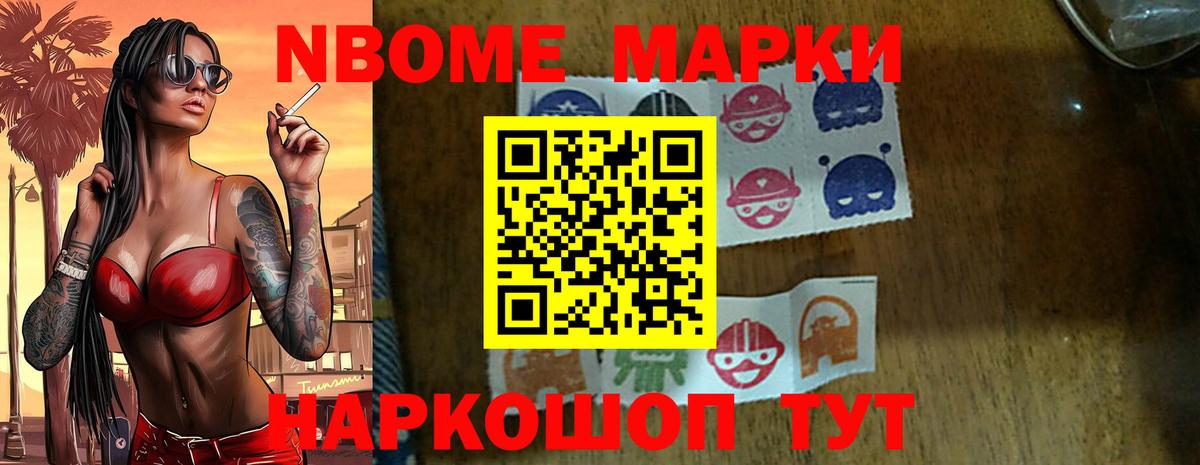 Астрахань  Лсд 25 экстази кислота  Вход с VPN 